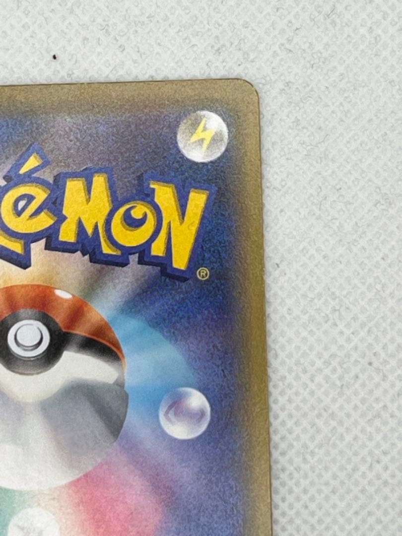 ガブリアス&ギラティナGX UR SM12a TAG TEAM GXタッグオー…