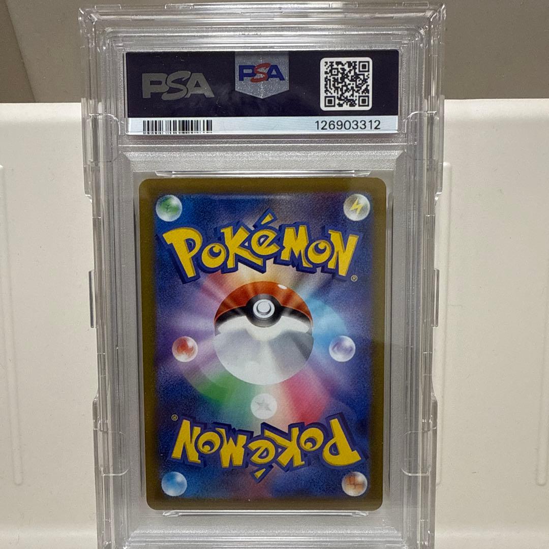 かがやくイーブイ　055/071K PSA10