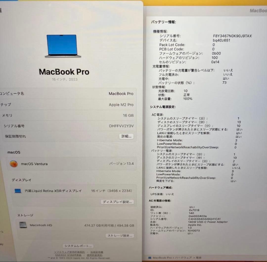 Apple MacBook Pro A2780 パソコン　アップル【11209】