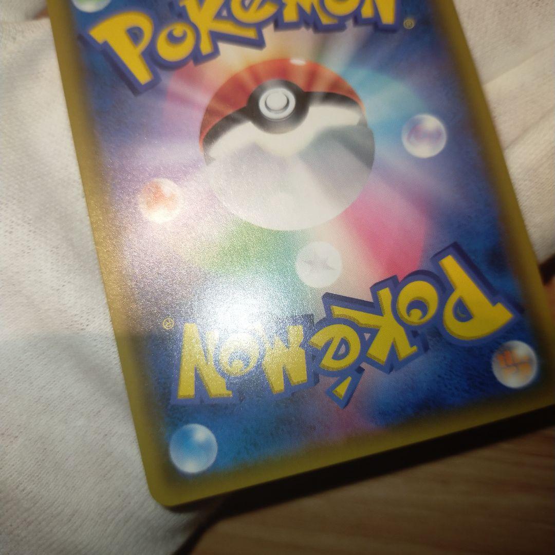 ポケモンカード ナツメの暗示sr