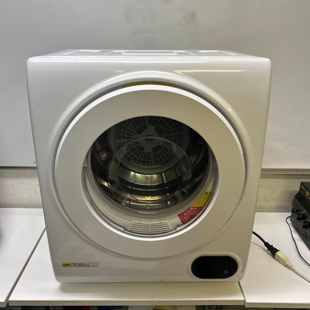 ALUMIS アルミス 家庭用 小型 衣類乾燥機 VS-H031 2.5kg