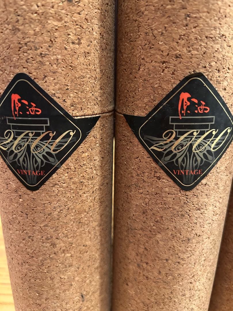 幻の佐藤酒造初代あらあら酒　最終値下げします‼️