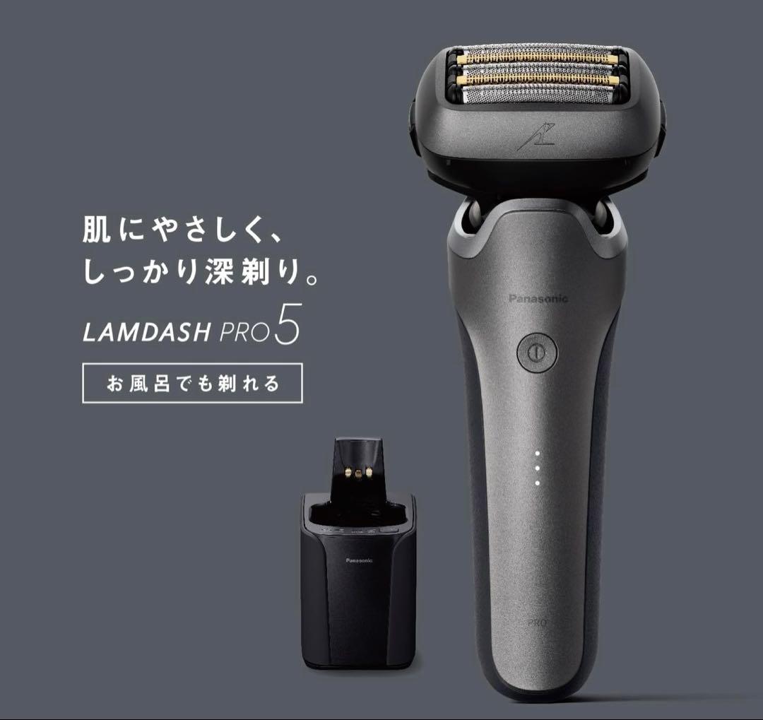 パナソニック メンズ シェーバー ラムダッシュ PRO 5枚刃 電動 髭剃り