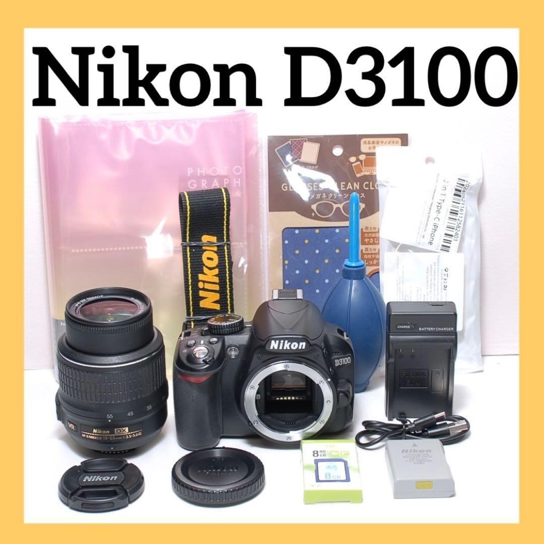 初心者さん歓迎✨Nikon D3100✨シングルレンズ✨フォトアルバム特典付