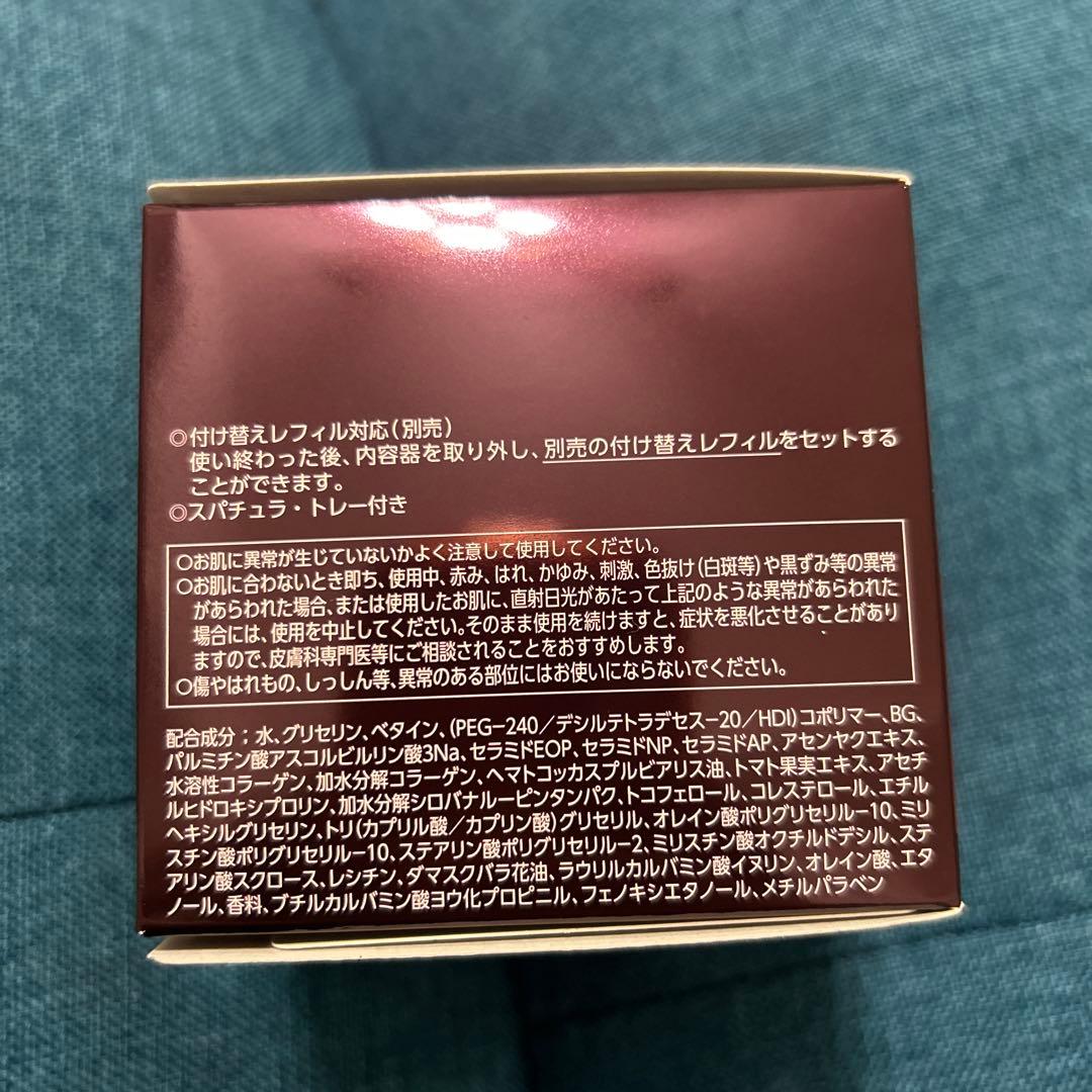 ASTALIFT JELLY AQUARYSTA BIGサイズ 60g