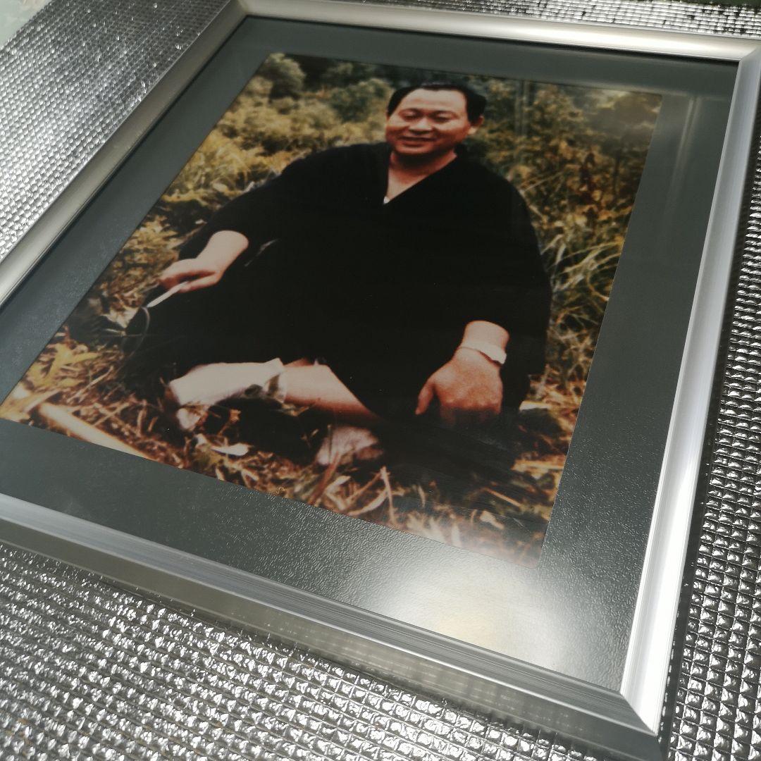 大自然の中で、座禅を組み笑いの高橋信次先生の生写真　大サイズ