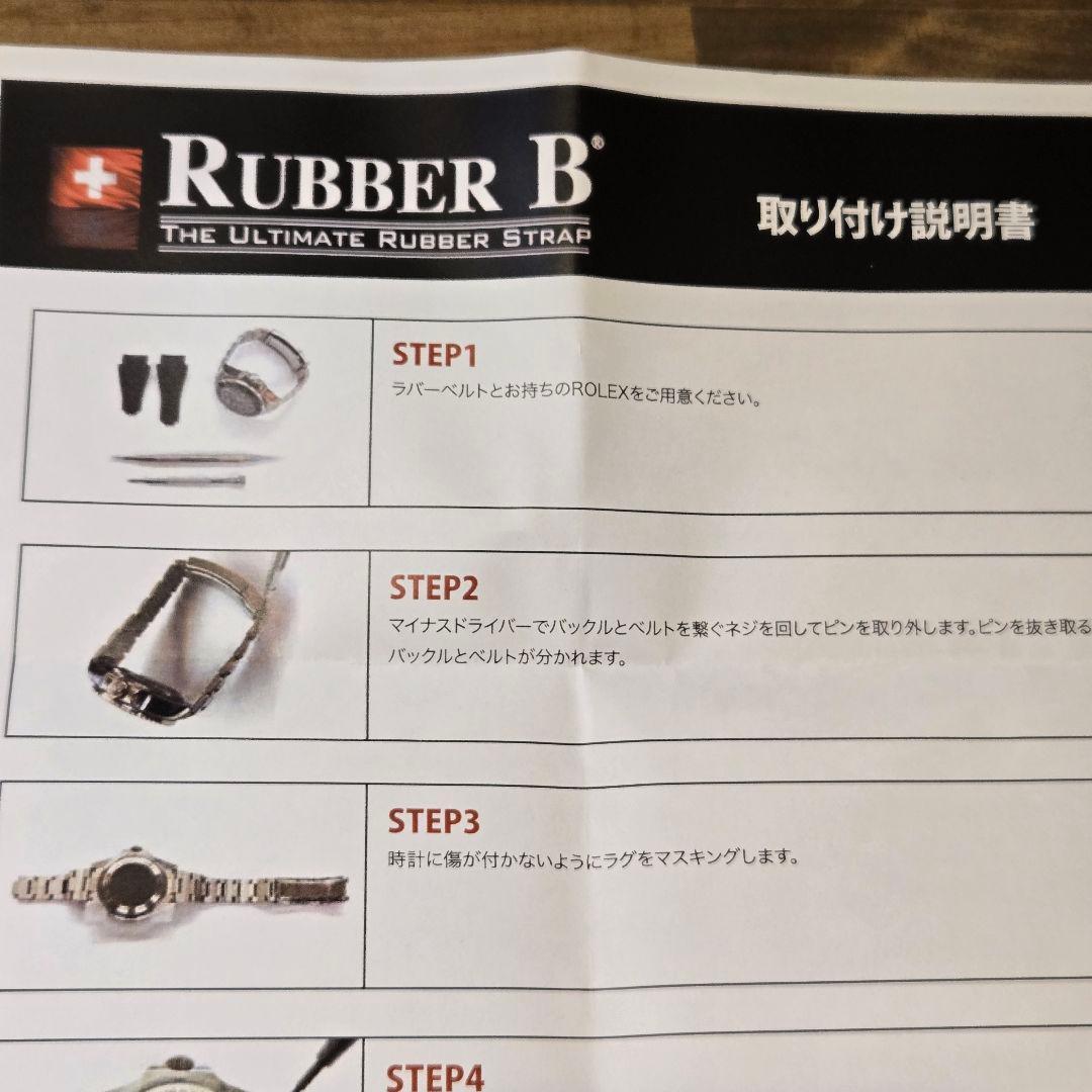 RUBBER B サブマリーナー41mm ラバーベルト