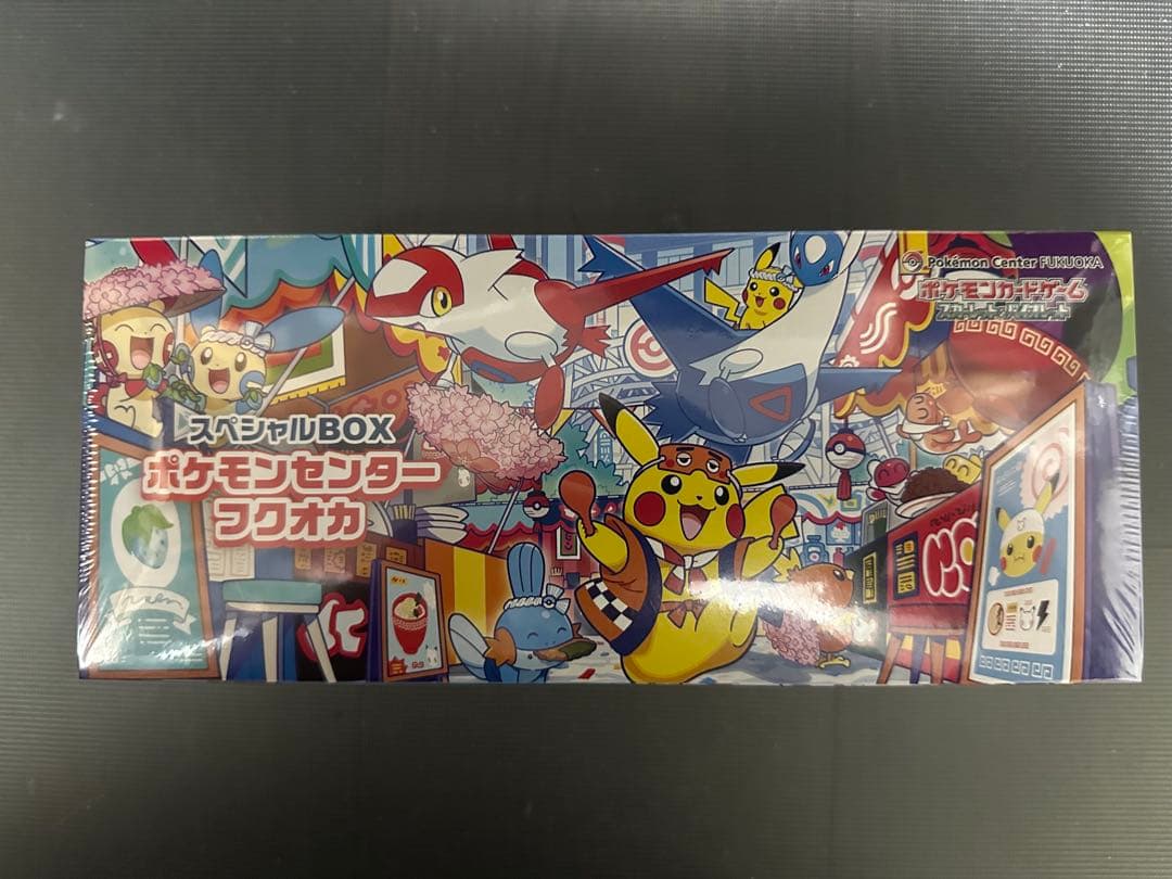ポケモンセンター フクオカ スペシャル BOX 未開封 シュリンク付 ポケカ