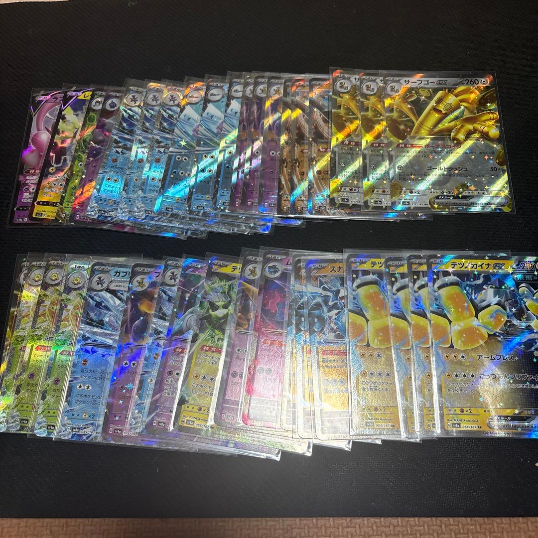 ポケモンカード　RR300枚 まとめ売り