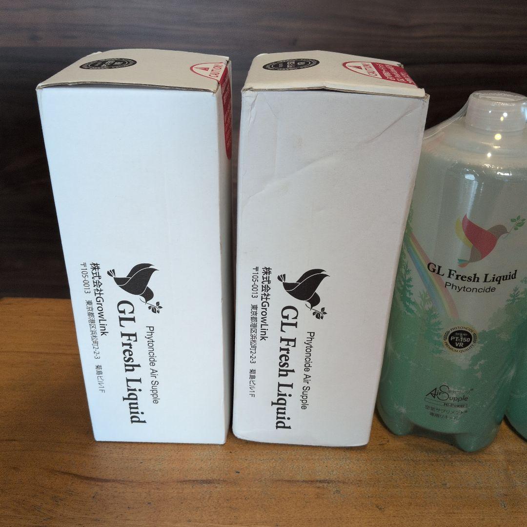 新品4本セット　GrowLink ion Fresh PT-150VR