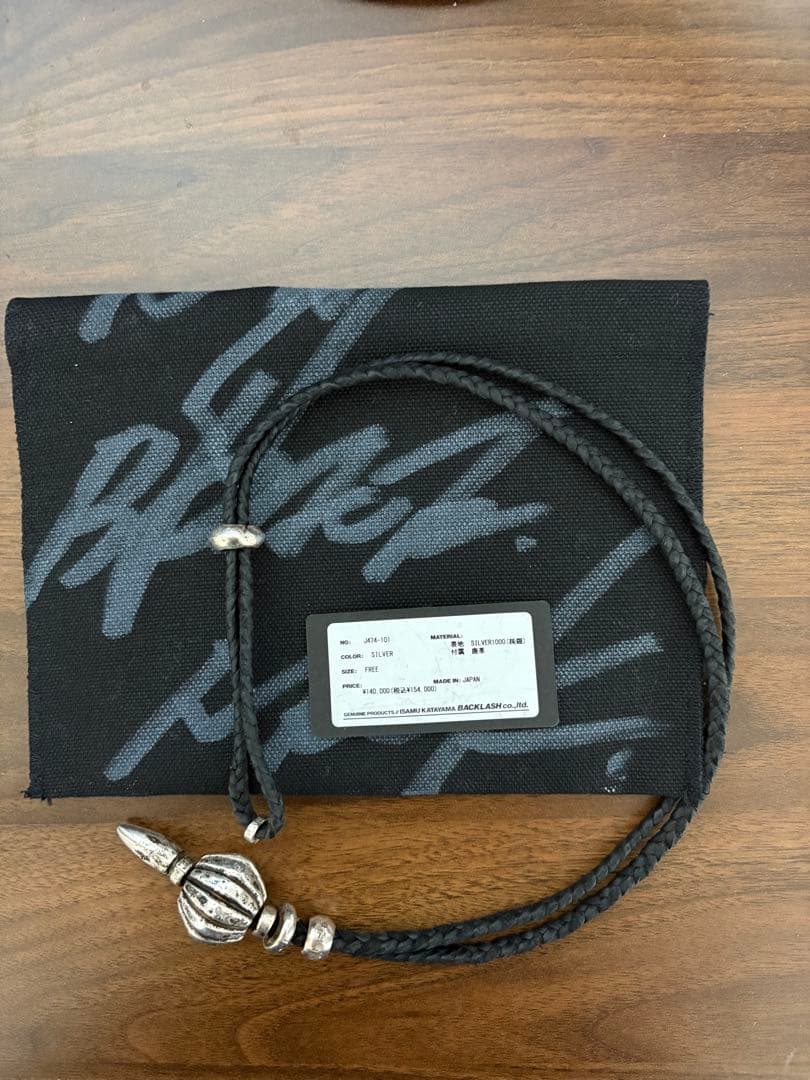 けんじさん専用 BACKLASH ジュンウエゾノ 純銀 ネックレス