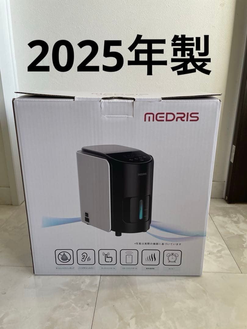 家庭用酸素発生器 2025年製　MEDRIS JY-102W