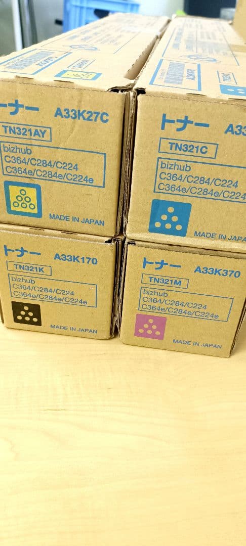 トナーカートリッジセット bizhub C364/C284/C224