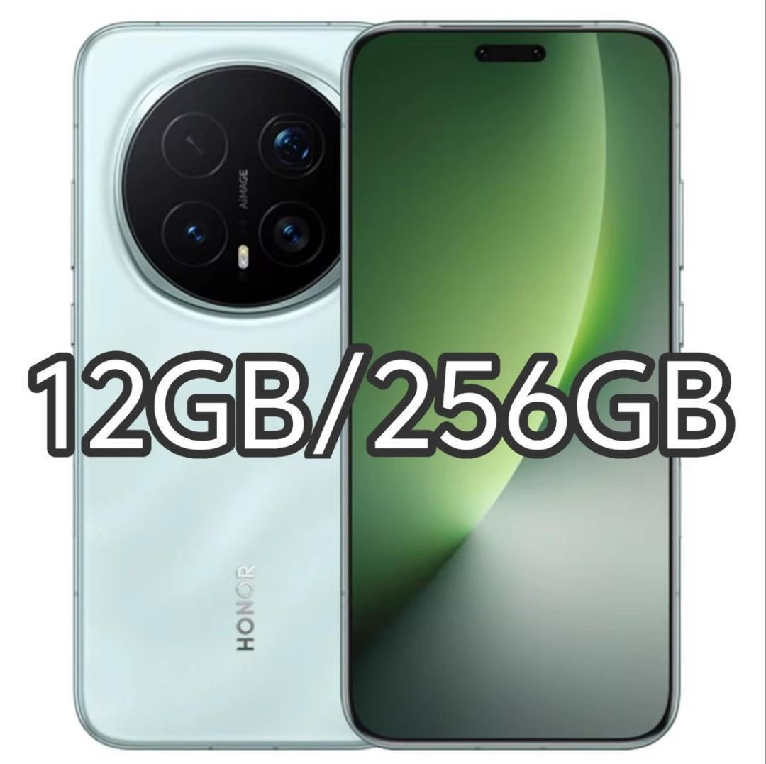 【新品未開封】HONOR Magic 8 Pro 12GB/256GB 中国版