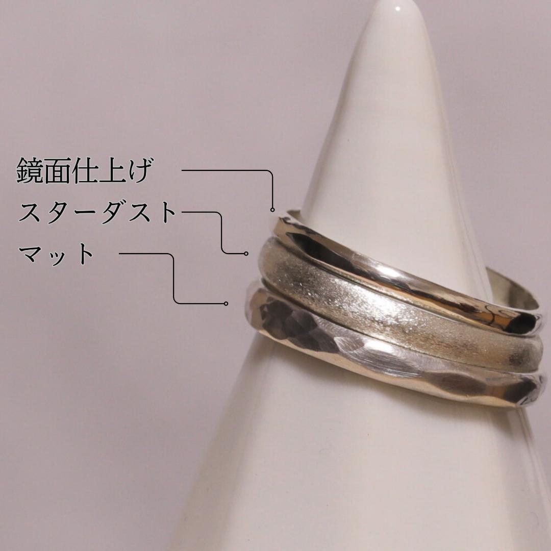 【8.15号マット 匿名配送】鎚目リング No.2 シルバー950 4mm幅