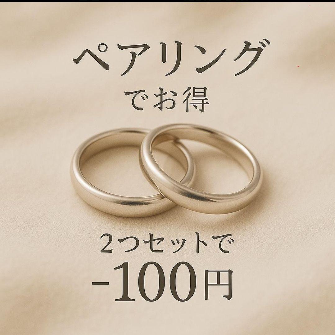 【8.15号マット 匿名配送】鎚目リング No.2 シルバー950 4mm幅