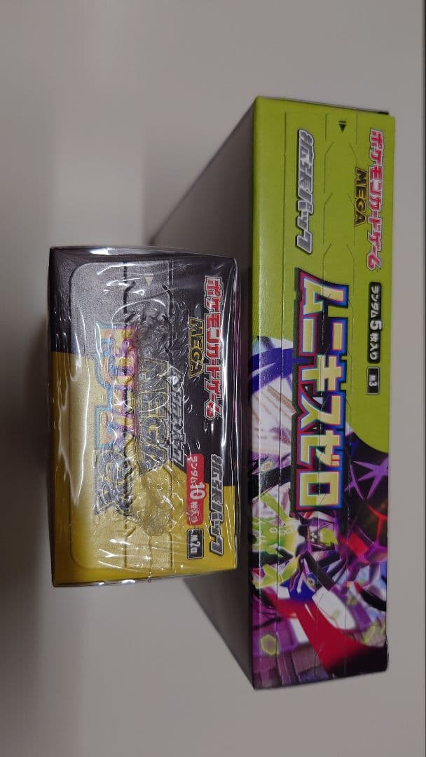 ポケモンカード MEGAドリームEX ハイクラスパック ムニキスゼロ シュリンク