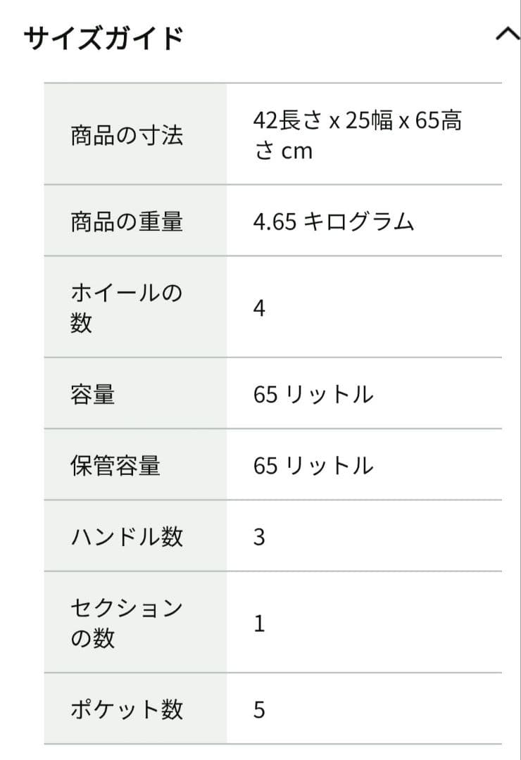 【新品未使用】New Tripスーツケース Mサイズ：4～7泊/60Lイエロー