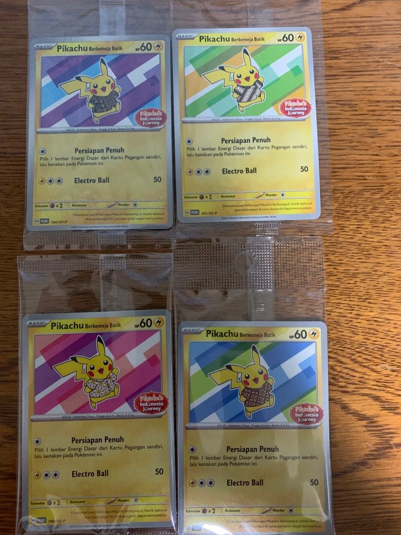 バティックシャツのピカチュウ　未開封　4枚セット