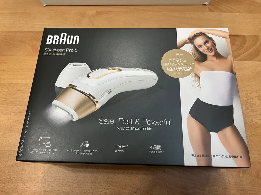 【新品未使用未開封】Braun ブラウン シルクエキスパート PL-5157