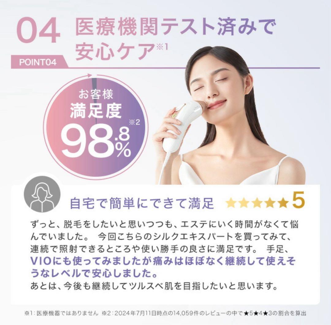 【新品未使用未開封】Braun ブラウン シルクエキスパート PL-5157