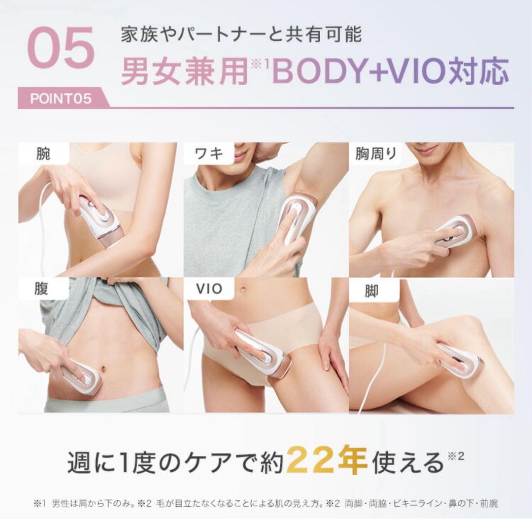 【新品未使用未開封】Braun ブラウン シルクエキスパート PL-5157