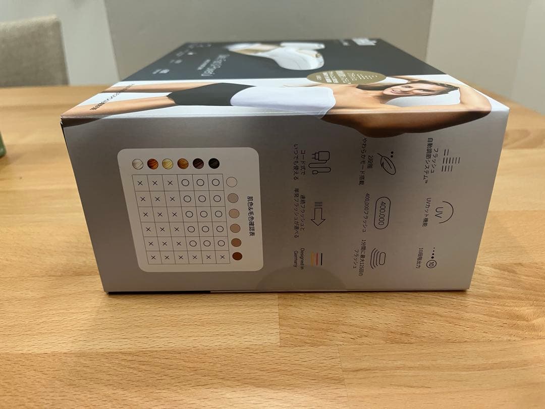 【新品未使用未開封】Braun ブラウン シルクエキスパート PL-5157