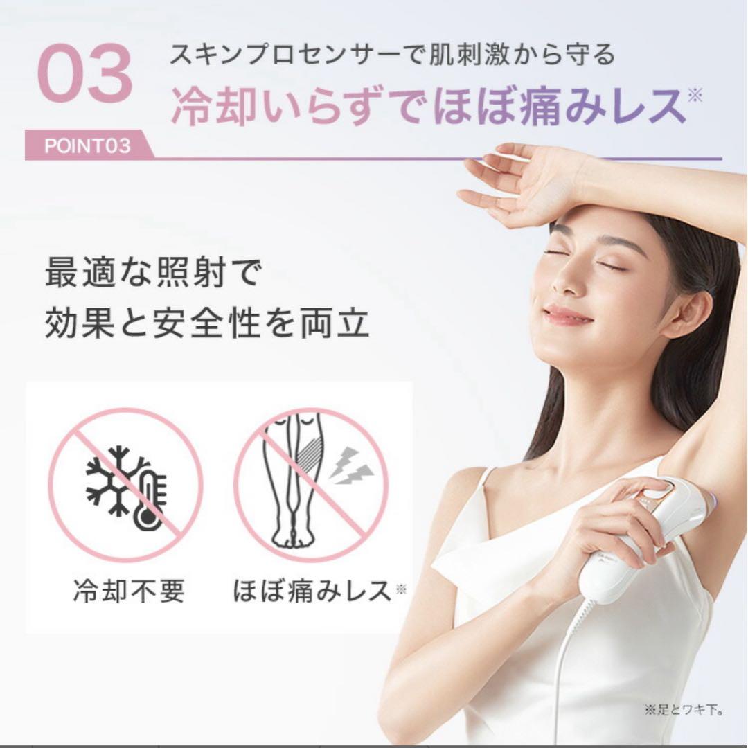 【新品未使用未開封】Braun ブラウン シルクエキスパート PL-5157