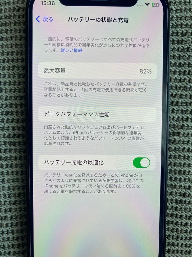 訳あり　iPhone 12mini 64GB SIMフリー バッテリー82%
