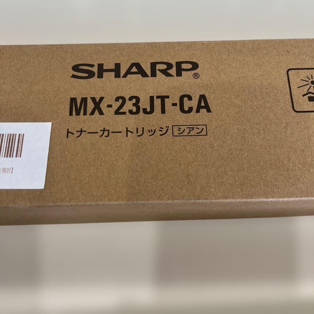 SHARP MX-23JTシリーズ トナーカートリッジセット　おまけ付き