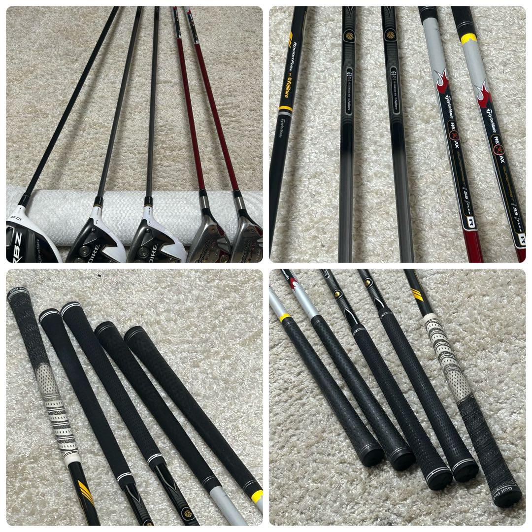 メンズ　テーラーメイド キャロウェイ　豪華14本　ゴルフセット　キャディバッグ付