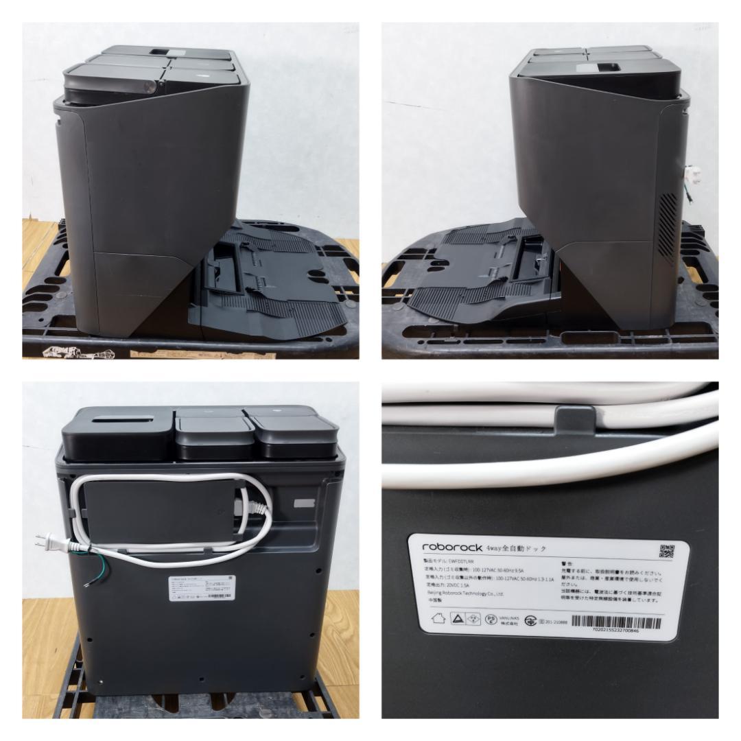 Y♢640 ロボロック ロボット掃除機 S8 Pro Ultra