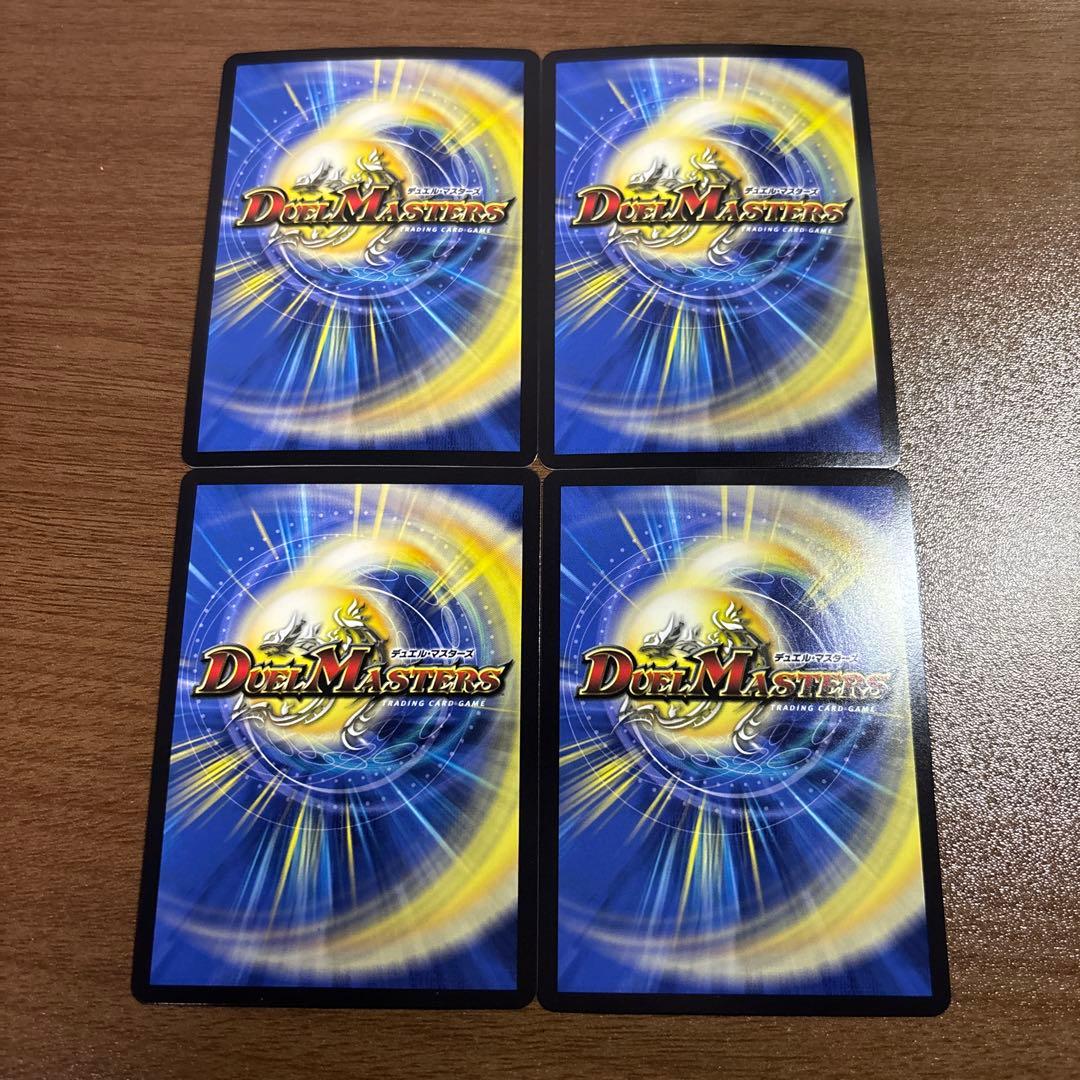 ピザスターのアンティハムト　金トレ　金トレジャー　4枚