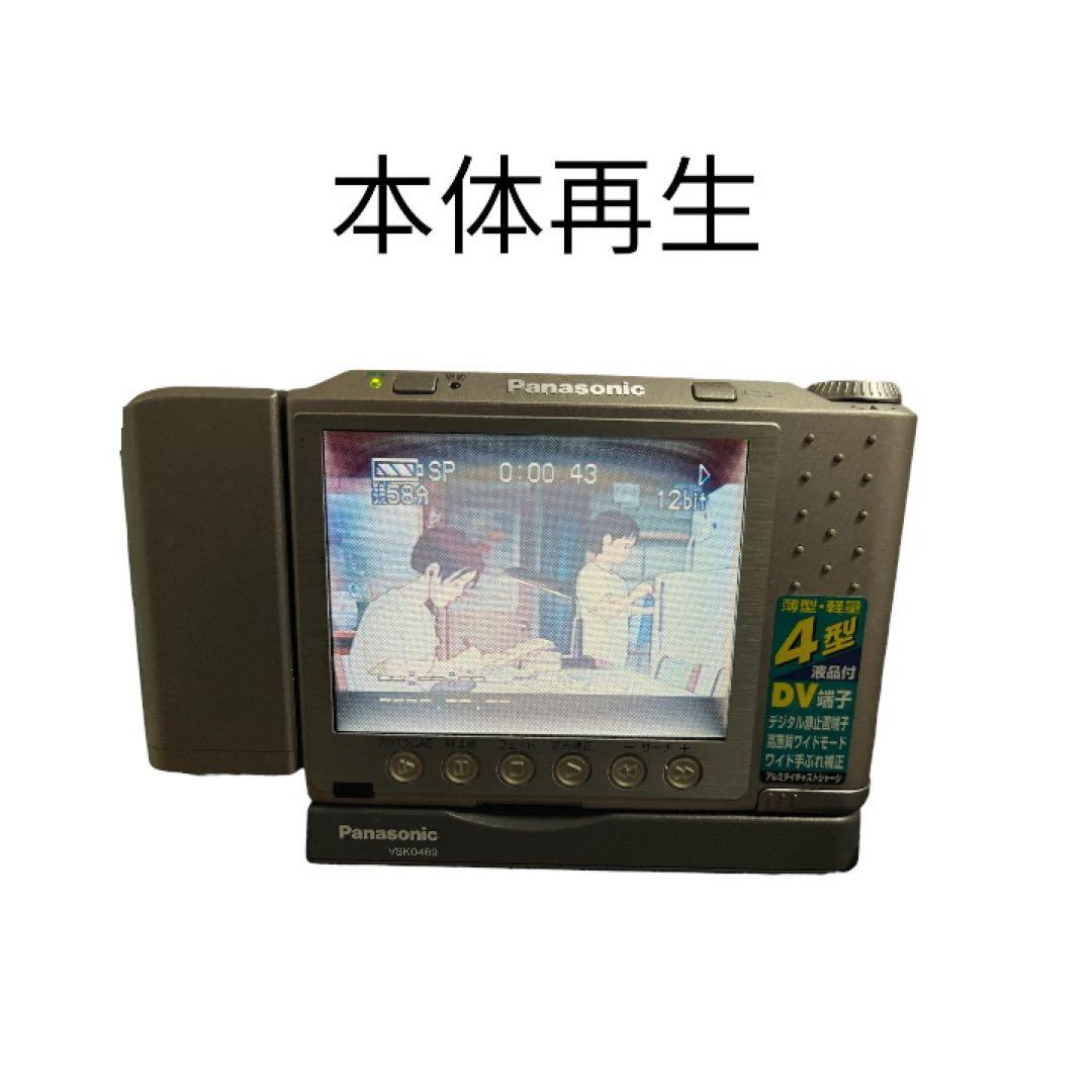 【訳あり】Panasonic NV-DE3 mini DV テープ　ビデオカメラ