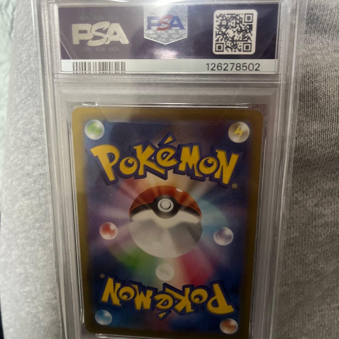 ピカチュウ：Pokémon GO カードファイルセット PROMO S-Pプロ…