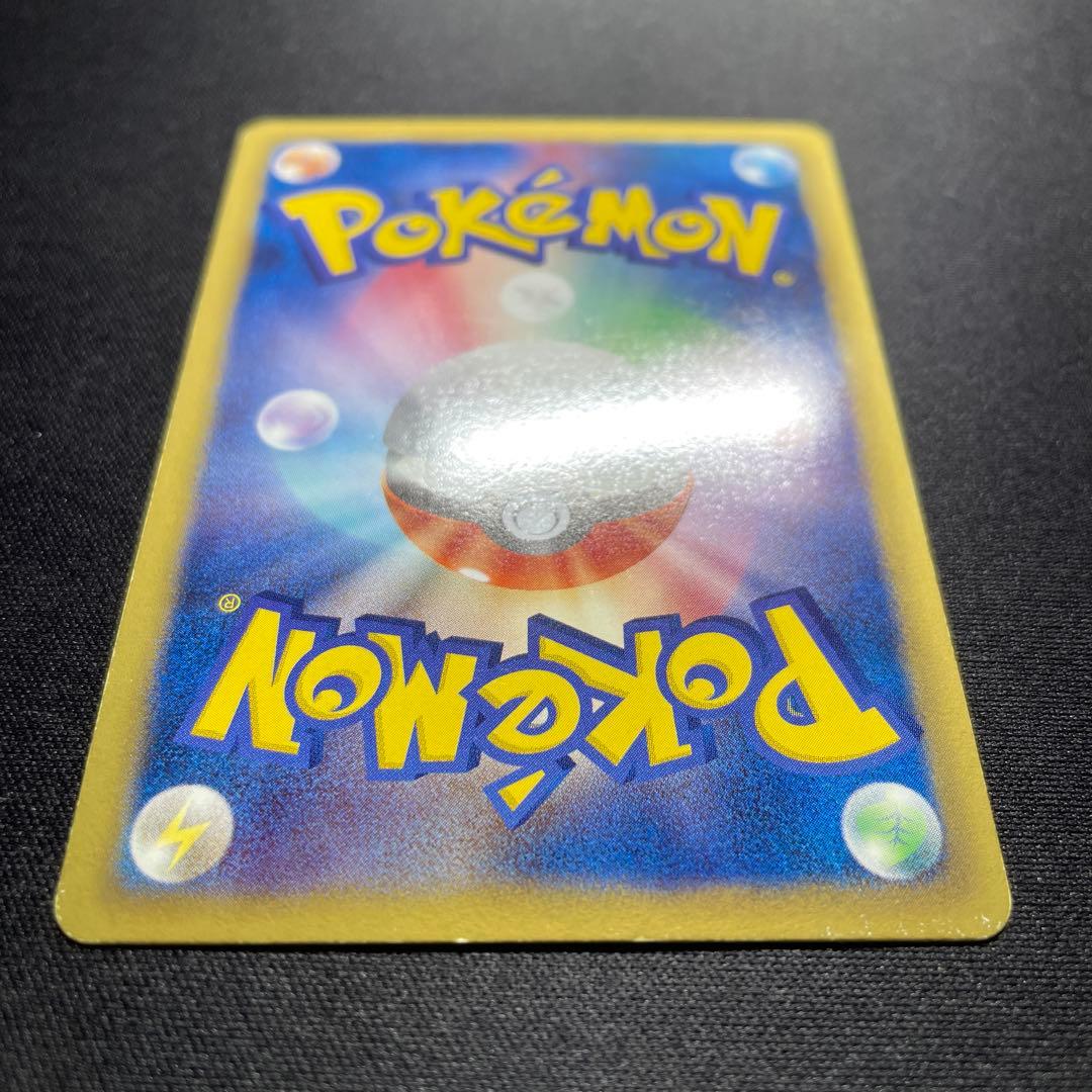 ポケカ ビクティニ SR BW2 070/066 1ED しょうりのほし