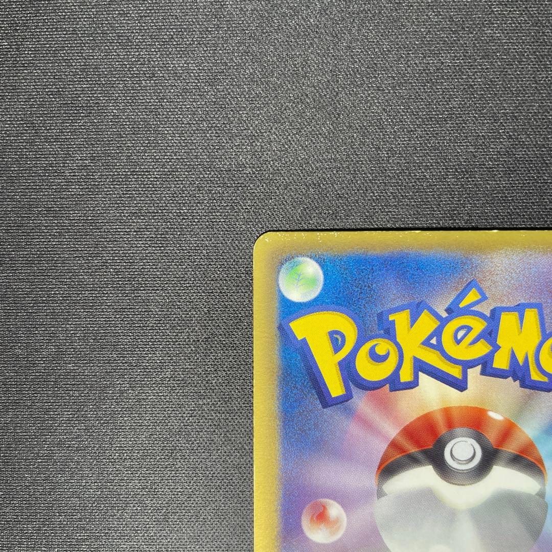 ポケカ ビクティニ SR BW2 070/066 1ED しょうりのほし