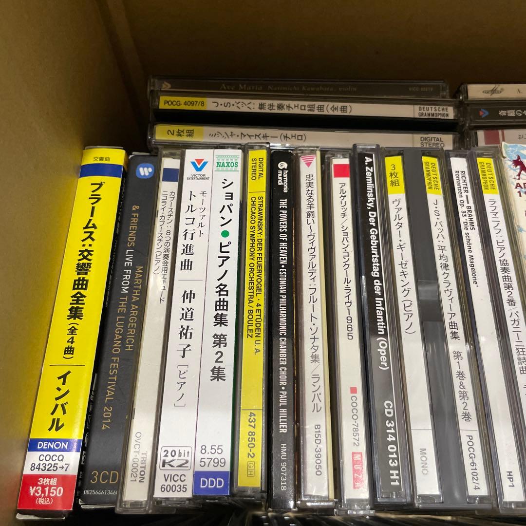 クラシックCD大量　おまけ付き