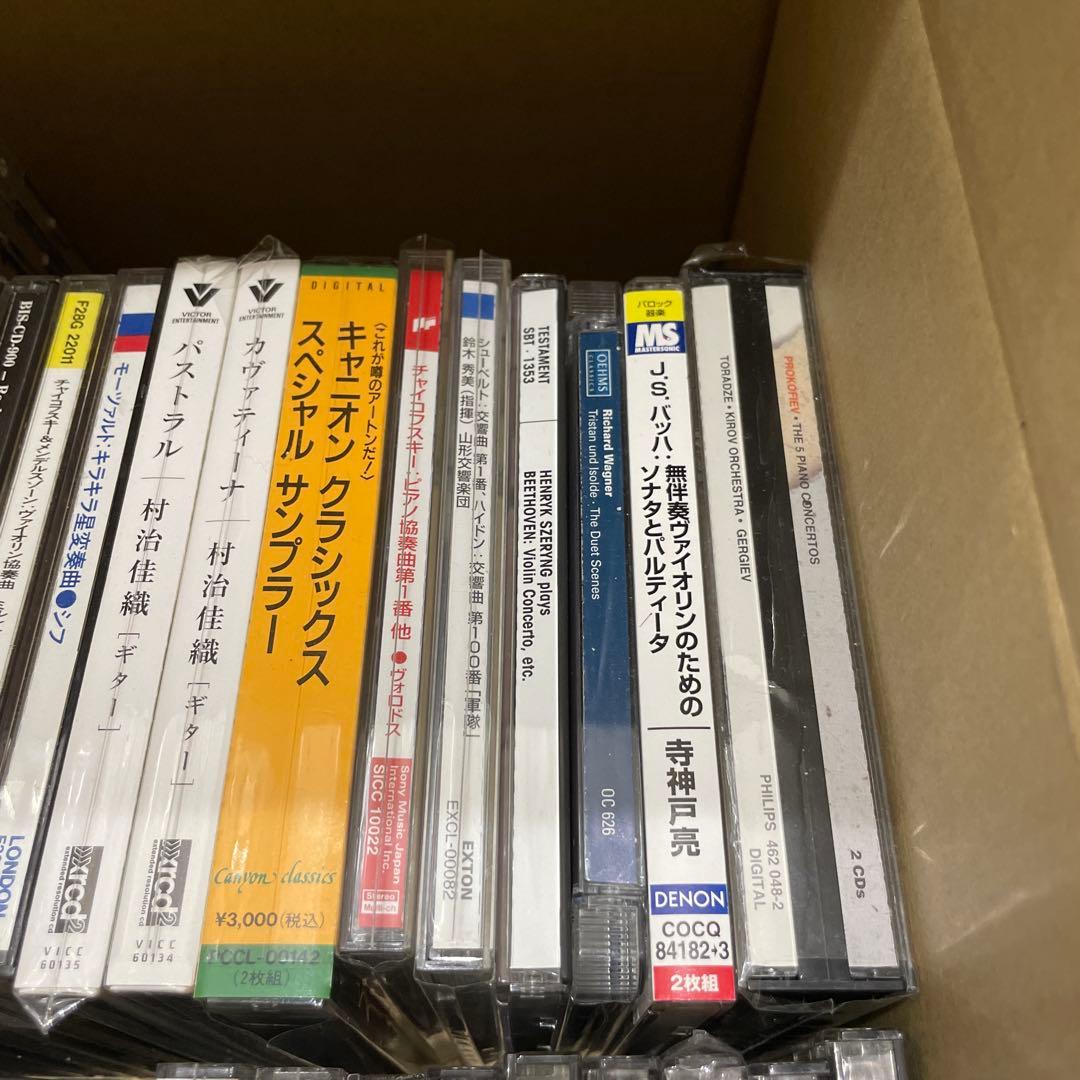 クラシックCD大量　おまけ付き