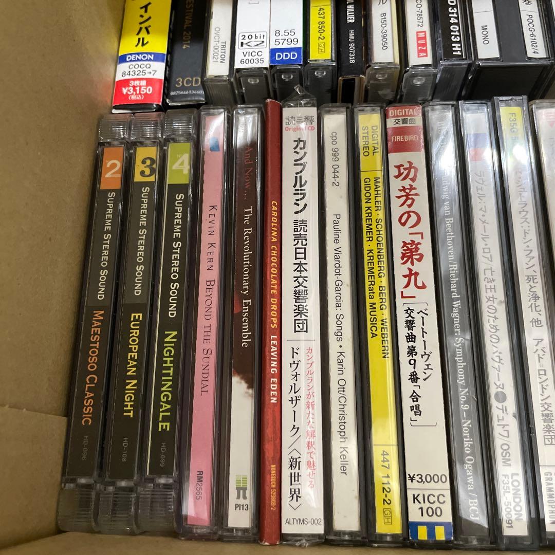 クラシックCD大量　おまけ付き