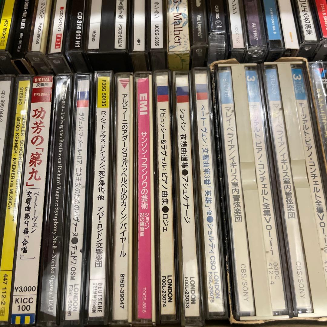 クラシックCD大量　おまけ付き