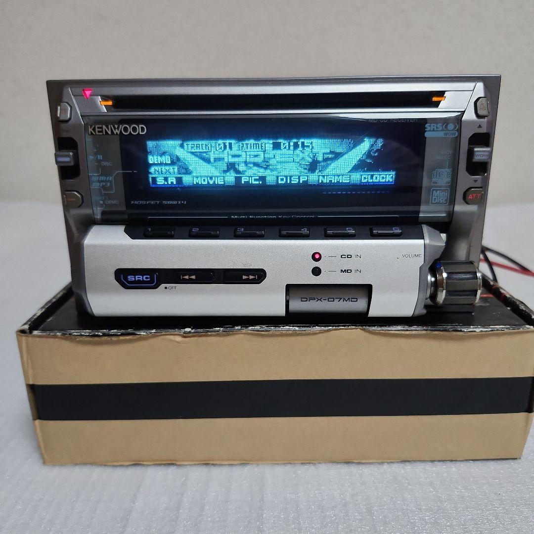 KENWOOD DPX-07MD CD・MD・カセットデッキ