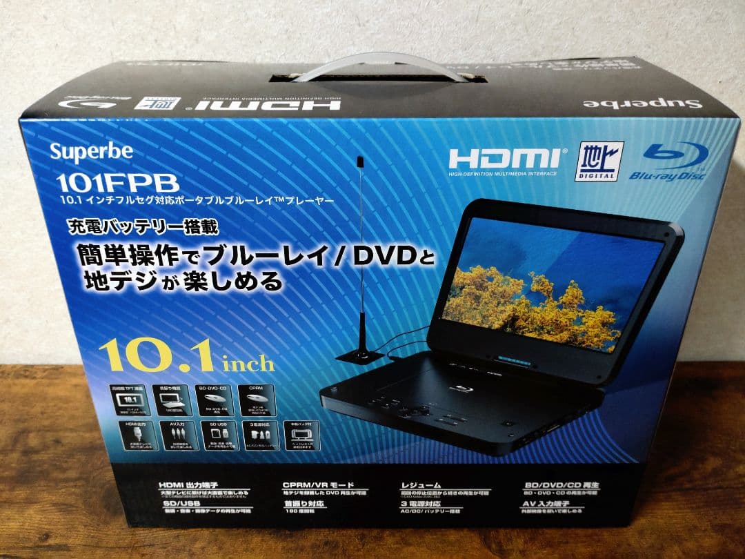新品　アグレクション 10インチ 地デジ　ポータブル ブルーレイプレーヤー