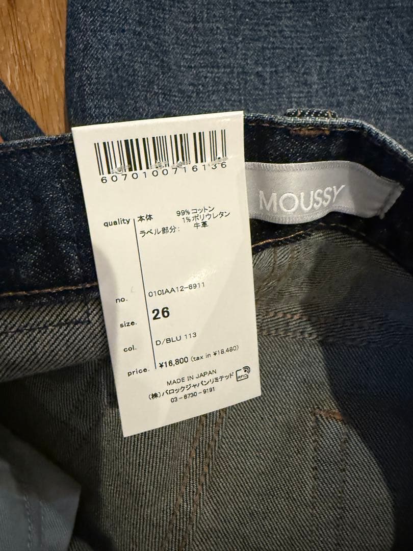 moussy MVS D/BLU FLARE / ロングサイズ