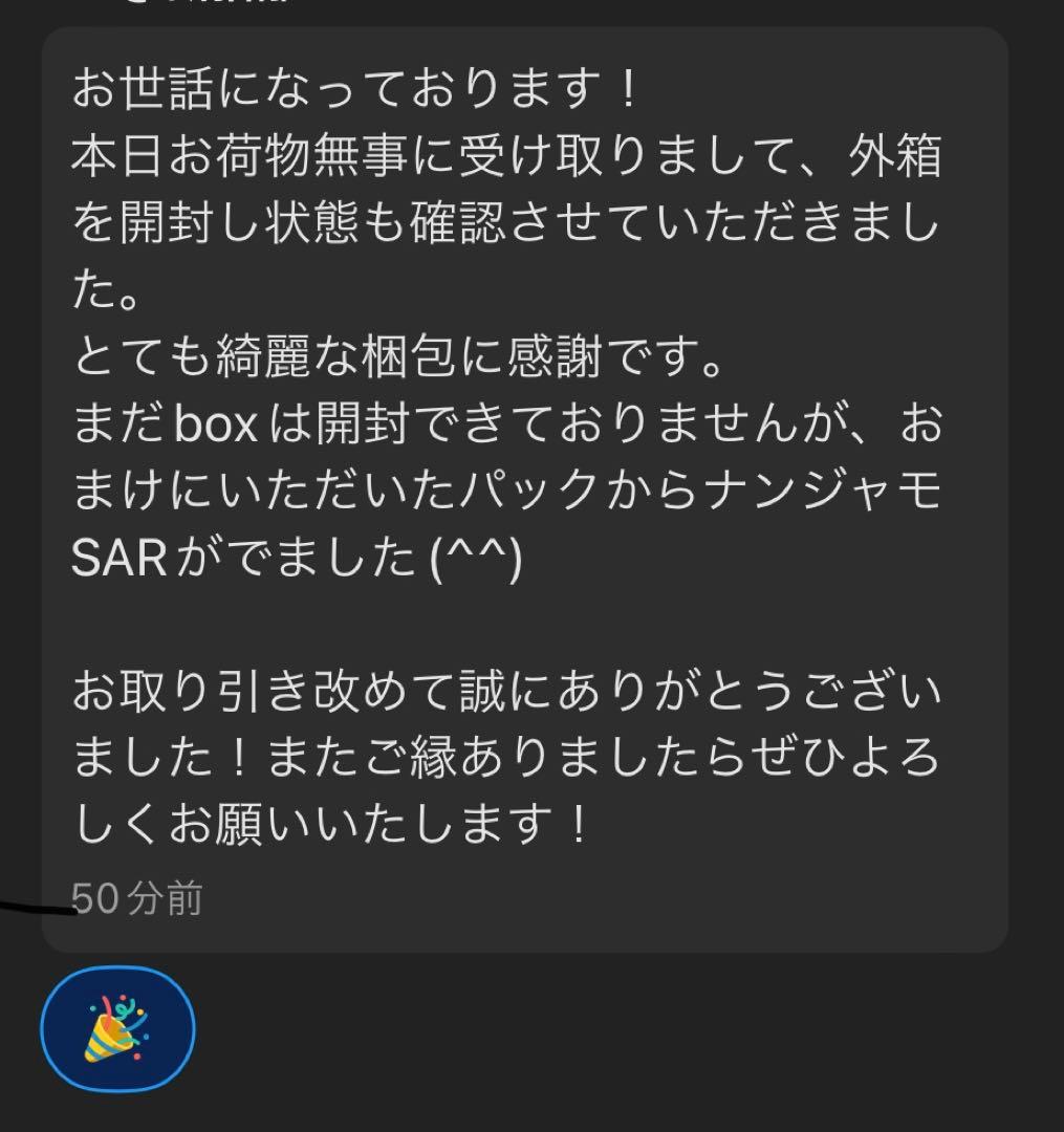 ポケモンカード 絶版 シュリンク付き BOX クレイバースト スノーハザード G