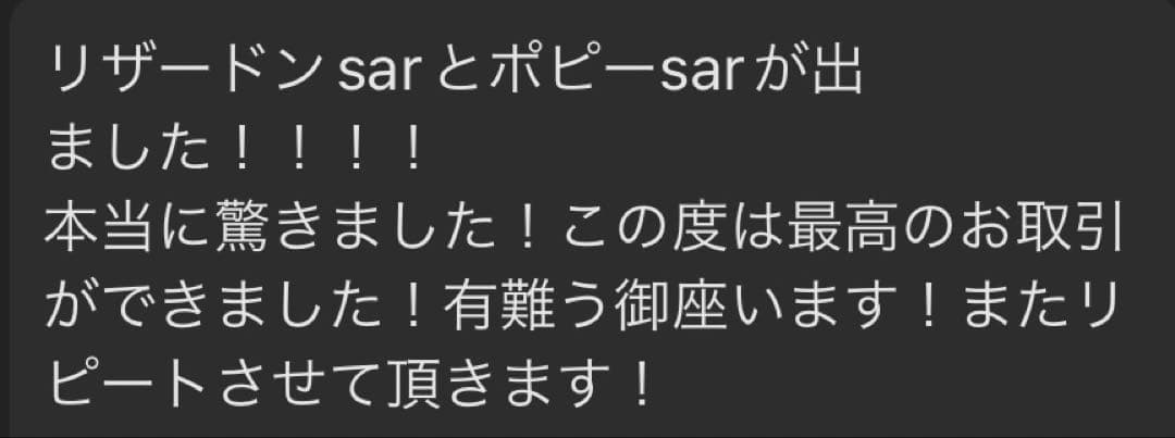 ポケモンカード 絶版 シュリンク付き BOX クレイバースト スノーハザード G