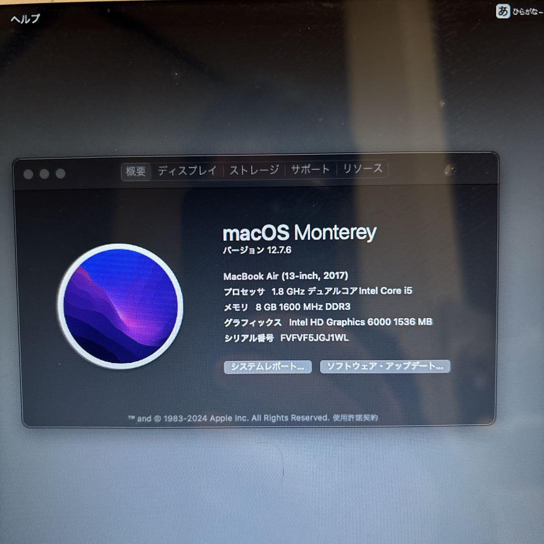 【ジャンク】MacBook Air 13インチ 2017 core i5 8G