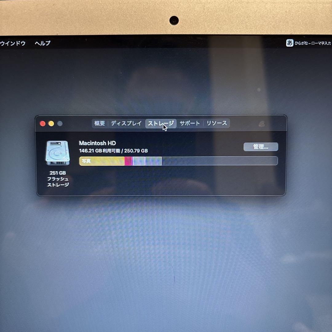 【ジャンク】MacBook Air 13インチ 2017 core i5 8G