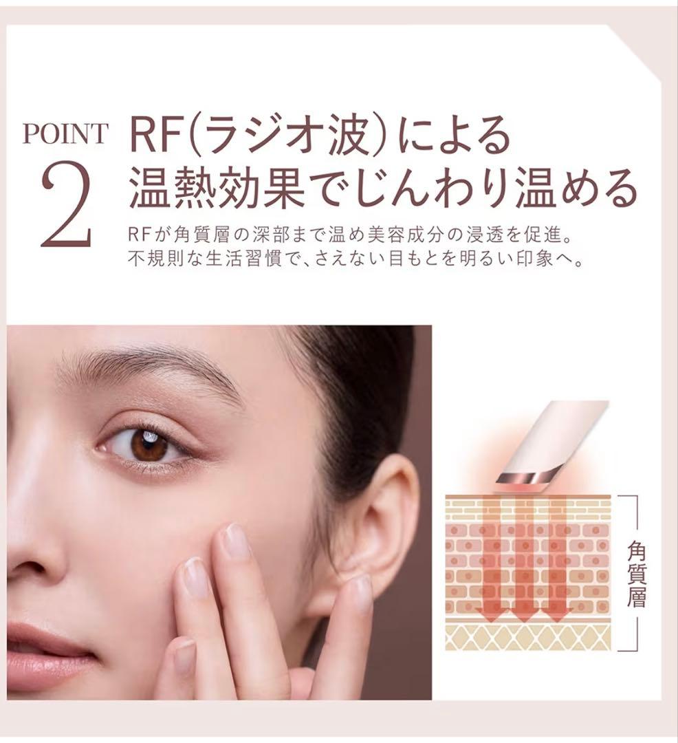 AXXZIA アクシージア メイト フォーアイズ