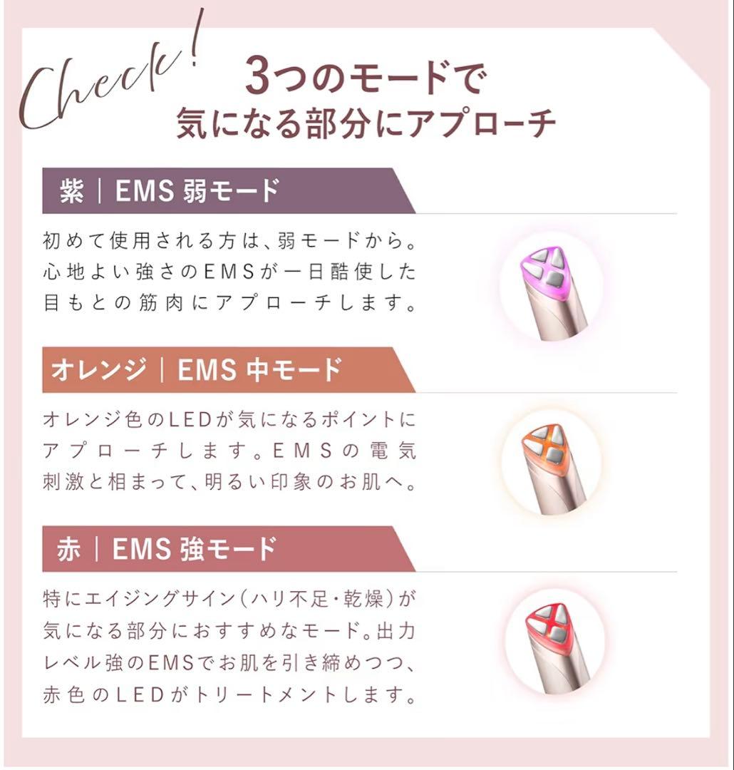 AXXZIA アクシージア メイト フォーアイズ